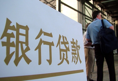永昌个人信用贷款额度能贷多少？主要看什么方面？